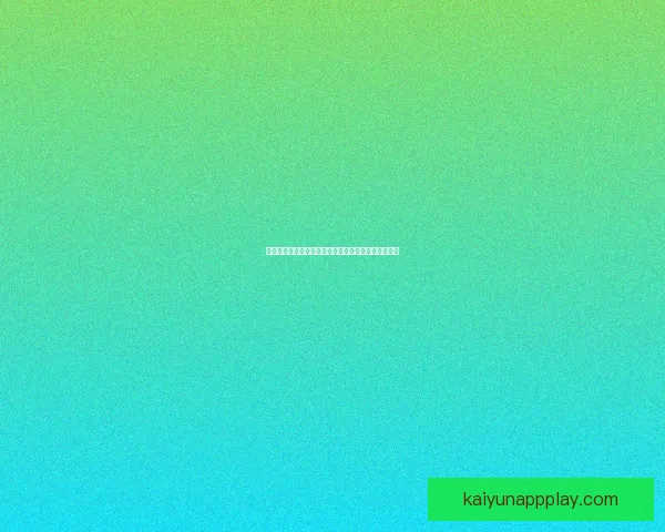 世界杯竞猜盘口深度分析：球队实力与赔率走势全解析