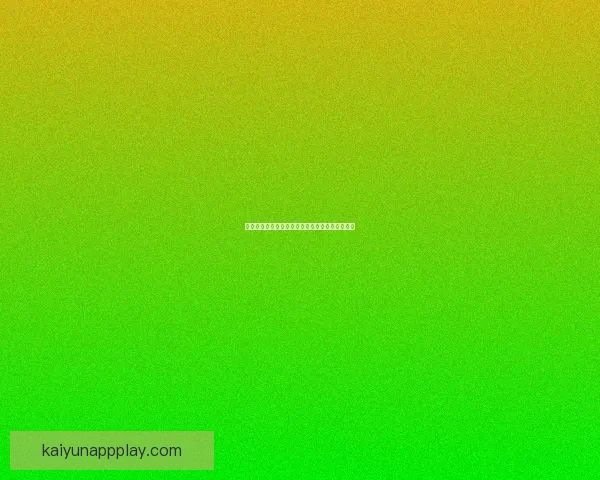 精准足球赛事预测平台助力玩家轻松赢取高额奖金